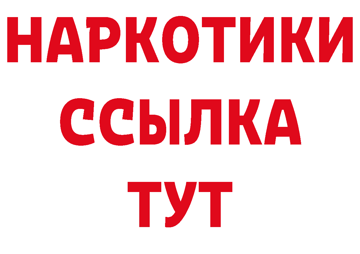 АМФЕТАМИН 97% как войти площадка hydra Белореченск