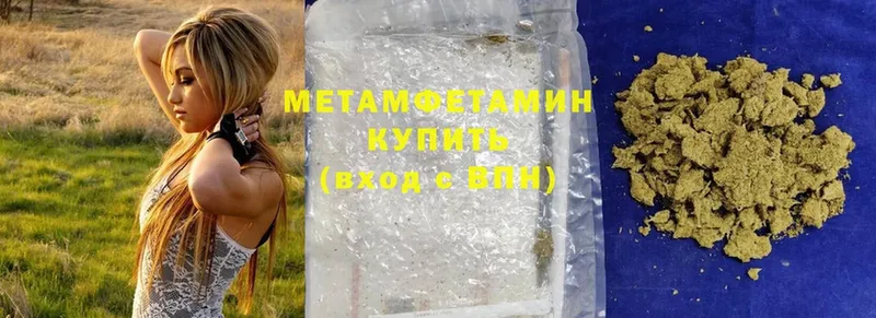 МЕТАМФЕТАМИН Methamphetamine  магазин продажи   площадка клад  Белореченск 